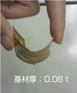 基板厚:0.06t